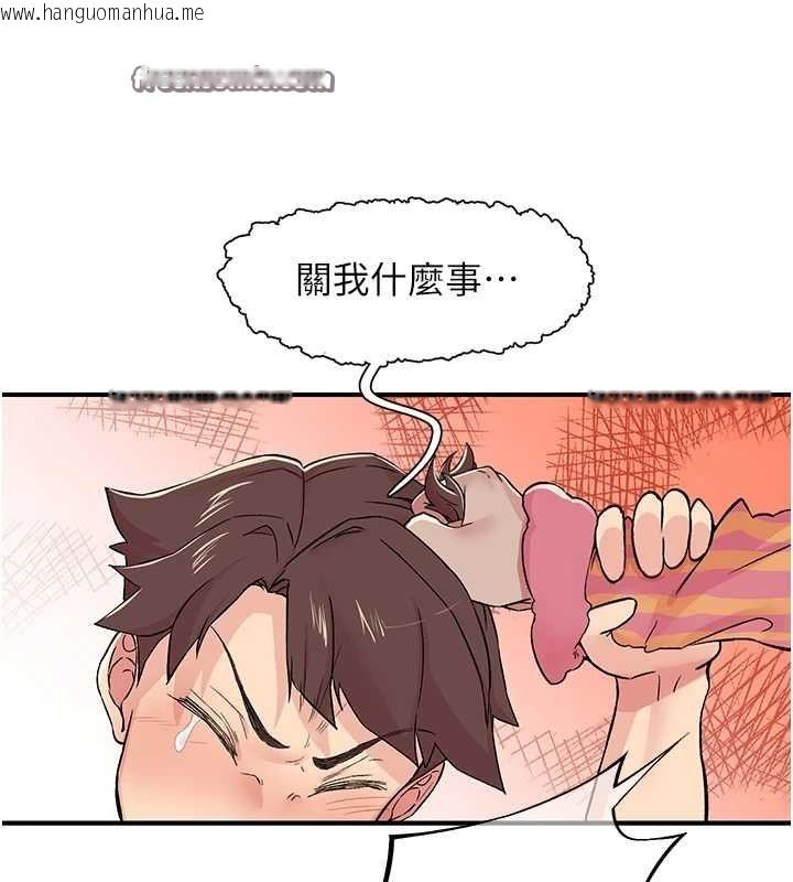韩国漫画下一颤，性福韩漫_下一颤，性福-第19话-欲求不满的蜜穴在线免费阅读-韩国漫画-第16张图片
