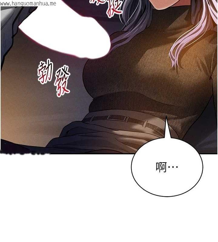 韩国漫画私密视角韩漫_私密视角-第25话-大肉棒让教授好兴奋在线免费阅读-韩国漫画-第27张图片