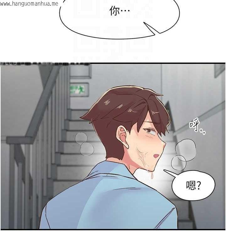 韩国漫画下一颤，性福韩漫_下一颤，性福-第19话-欲求不满的蜜穴在线免费阅读-韩国漫画-第56张图片