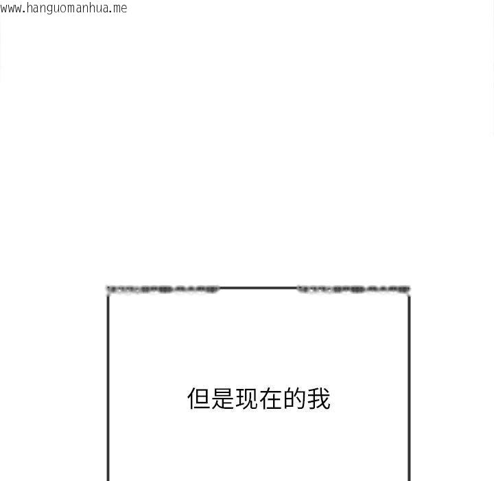 韩国漫画恶女勾勾缠/难缠小恶女韩漫_恶女勾勾缠/难缠小恶女-第247话在线免费阅读-韩国漫画-第24张图片
