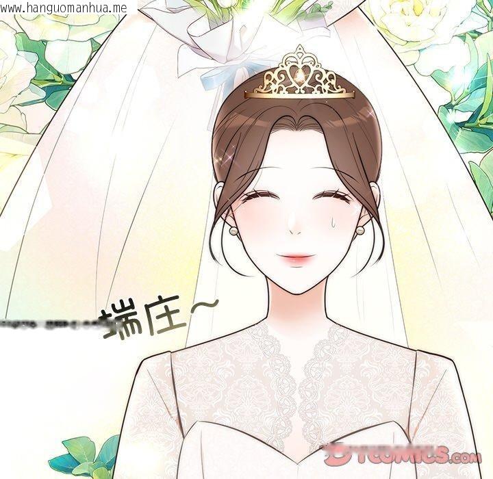韩国漫画婚姻束缚韩漫_婚姻束缚-第26话在线免费阅读-韩国漫画-第57张图片