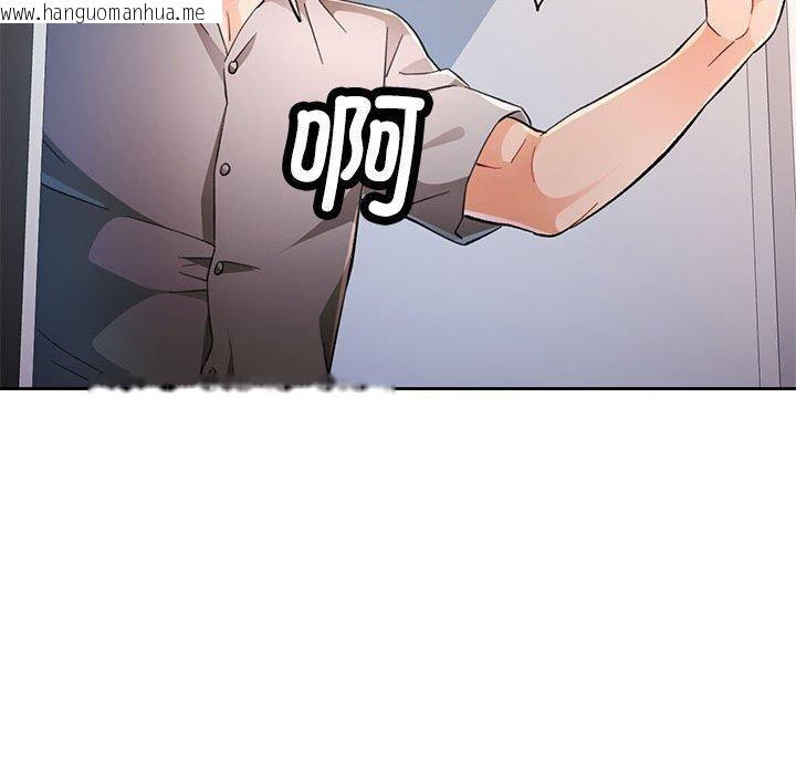 韩国漫画脱轨关系韩漫_脱轨关系-第47话在线免费阅读-韩国漫画-第92张图片