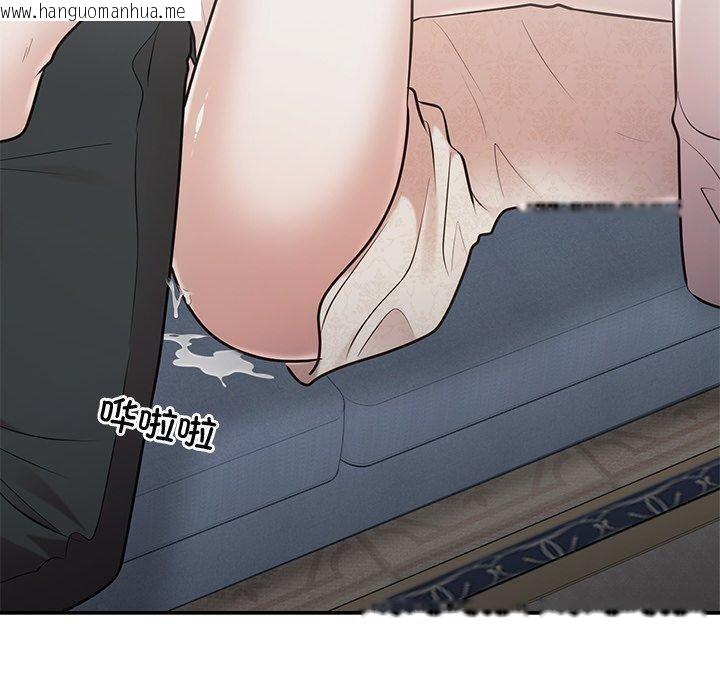韩国漫画婚姻束缚韩漫_婚姻束缚-第26话在线免费阅读-韩国漫画-第10张图片