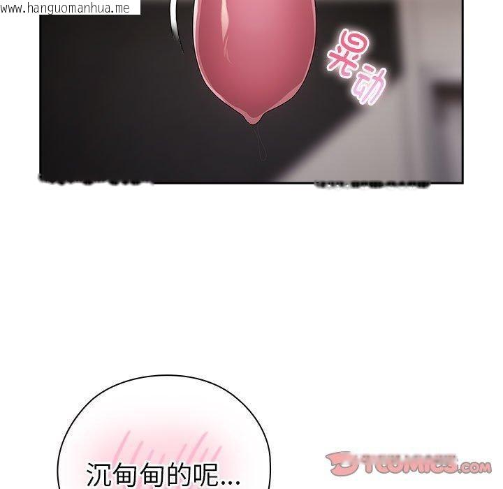 韩国漫画大企业里的小秘密/在大企业当废柴韩漫_大企业里的小秘密/在大企业当废柴-第30话在线免费阅读-韩国漫画-第117张图片