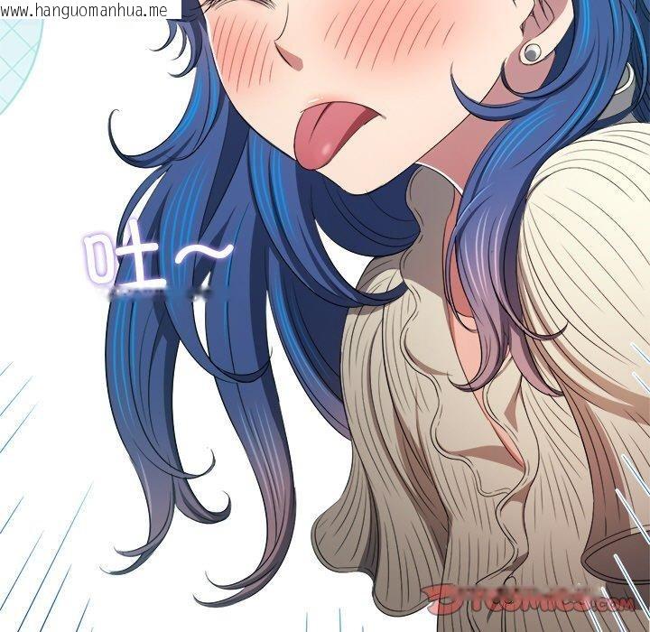 韩国漫画恶女勾勾缠/难缠小恶女韩漫_恶女勾勾缠/难缠小恶女-第247话在线免费阅读-韩国漫画-第52张图片