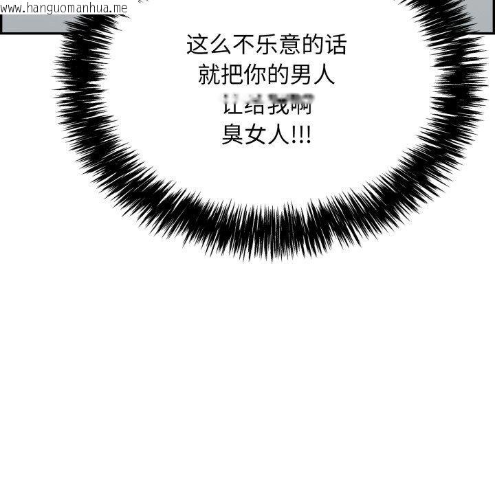 韩国漫画再爱我一次韩漫_再爱我一次-第12话在线免费阅读-韩国漫画-第6张图片