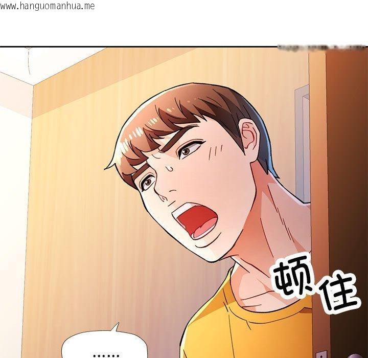 韩国漫画脱轨关系韩漫_脱轨关系-第47话在线免费阅读-韩国漫画-第14张图片