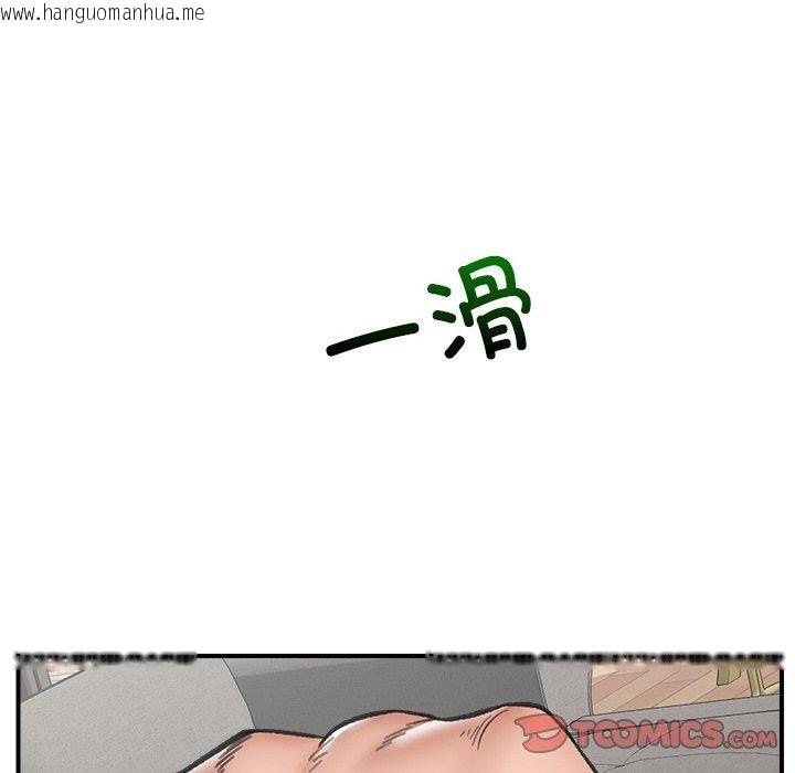 韩国漫画催眠手机韩漫_催眠手机-第13话在线免费阅读-韩国漫画-第156张图片
