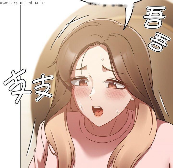 韩国漫画热情拳击馆韩漫_热情拳击馆-第16话在线免费阅读-韩国漫画-第162张图片