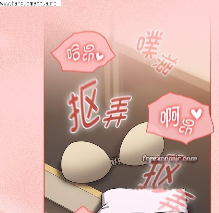 韩国漫画热情拳击馆韩漫_热情拳击馆-第16话在线免费阅读-韩国漫画-第90张图片