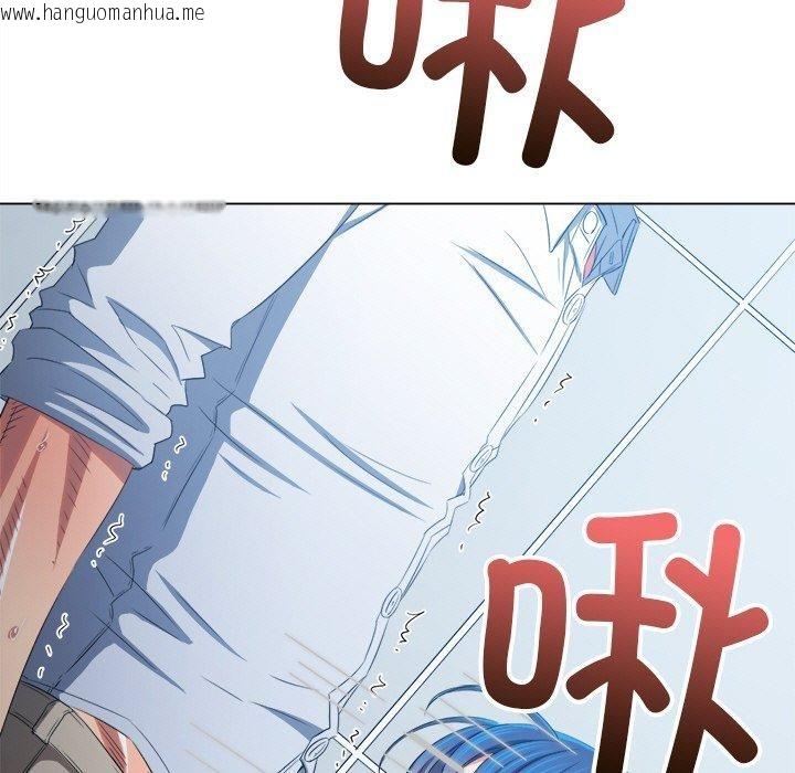 韩国漫画恶女勾勾缠/难缠小恶女韩漫_恶女勾勾缠/难缠小恶女-第247话在线免费阅读-韩国漫画-第9张图片