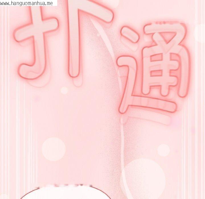 韩国漫画热情拳击馆韩漫_热情拳击馆-第16话在线免费阅读-韩国漫画-第178张图片