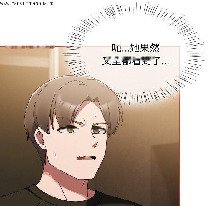 韩国漫画热情拳击馆韩漫_热情拳击馆-第16话在线免费阅读-韩国漫画-第145张图片