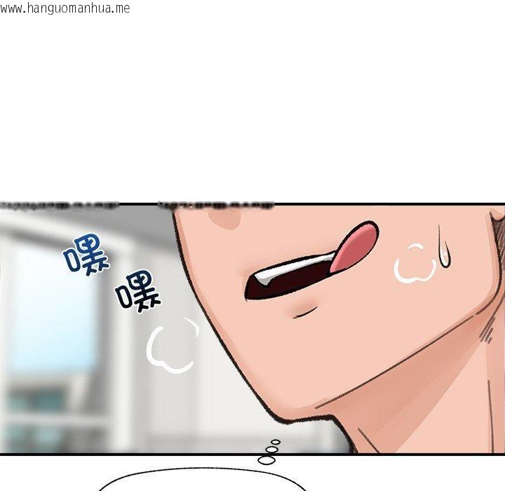 韩国漫画催眠手机韩漫_催眠手机-第13话在线免费阅读-韩国漫画-第82张图片