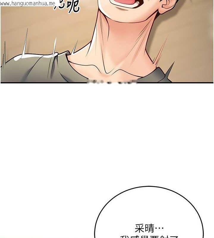 韩国漫画已婚学生想坏坏韩漫_已婚学生想坏坏-第28话-惩罚不听话的人在线免费阅读-韩国漫画-第46张图片