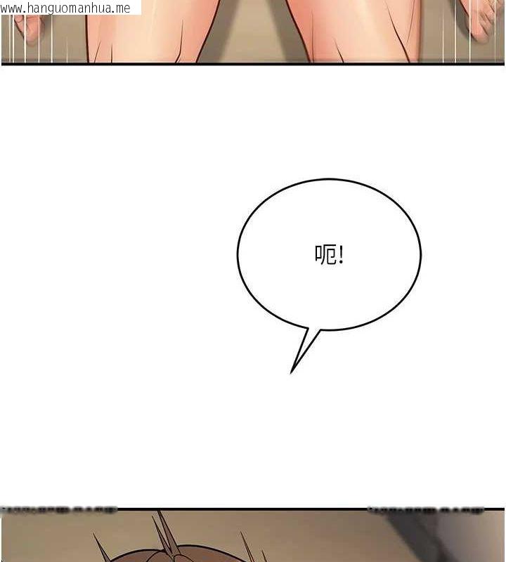 韩国漫画已婚学生想坏坏韩漫_已婚学生想坏坏-第28话-惩罚不听话的人在线免费阅读-韩国漫画-第35张图片