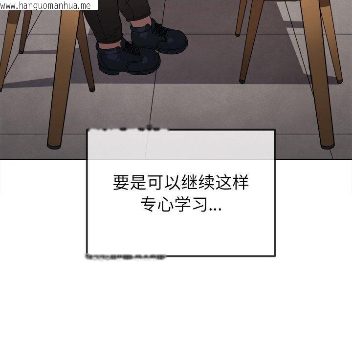 韩国漫画恶女勾勾缠/难缠小恶女韩漫_恶女勾勾缠/难缠小恶女-第247话在线免费阅读-韩国漫画-第56张图片