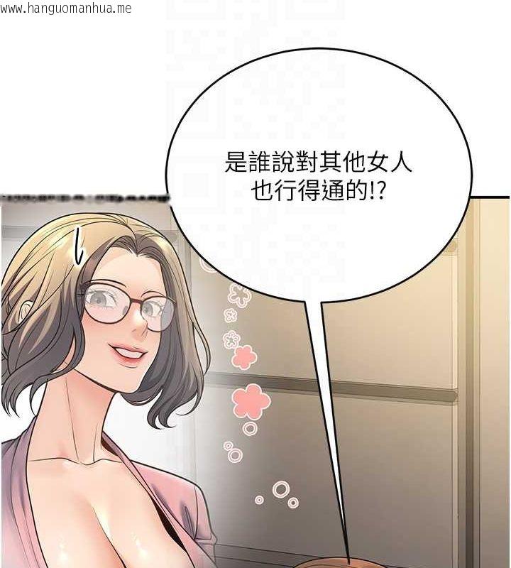 韩国漫画已婚学生想坏坏韩漫_已婚学生想坏坏-第28话-惩罚不听话的人在线免费阅读-韩国漫画-第19张图片