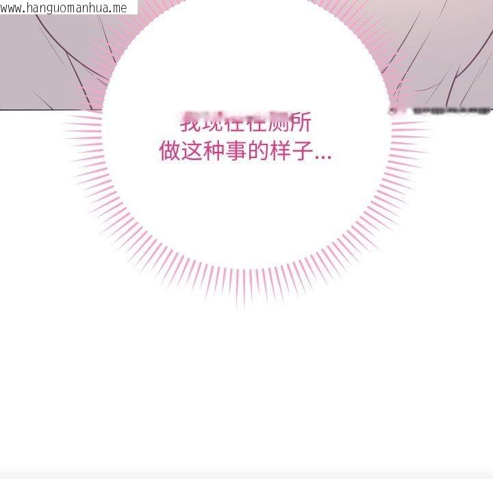 韩国漫画最后的冲刺韩漫_最后的冲刺-第5话在线免费阅读-韩国漫画-第162张图片
