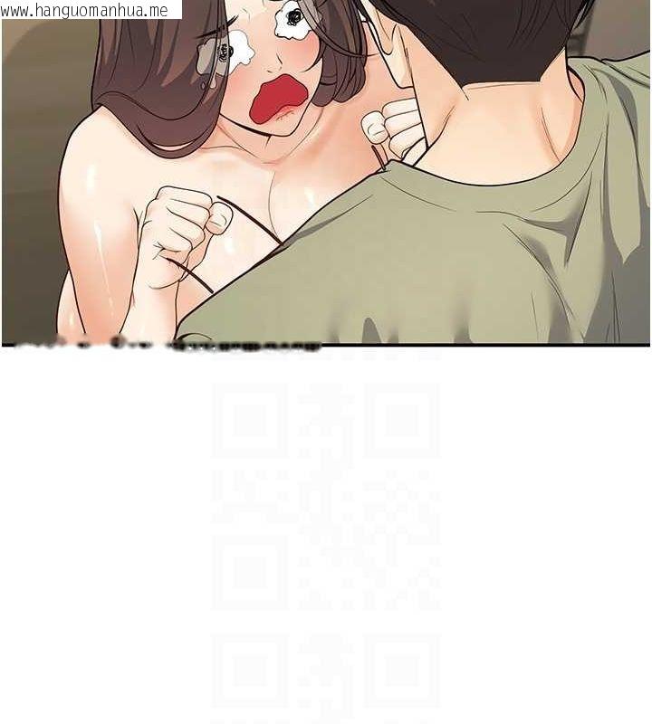 韩国漫画已婚学生想坏坏韩漫_已婚学生想坏坏-第28话-惩罚不听话的人在线免费阅读-韩国漫画-第94张图片