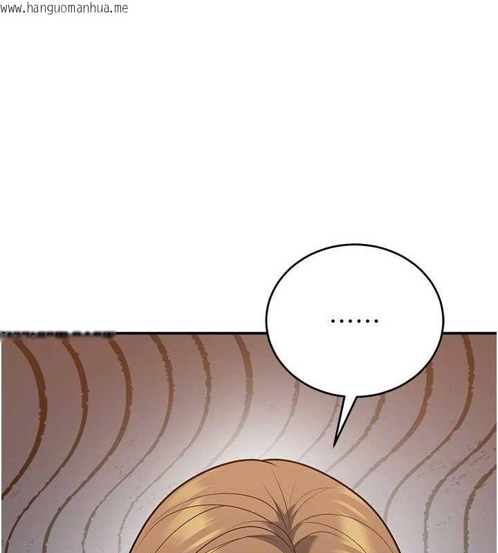 韩国漫画已婚学生想坏坏韩漫_已婚学生想坏坏-第28话-惩罚不听话的人在线免费阅读-韩国漫画-第3张图片