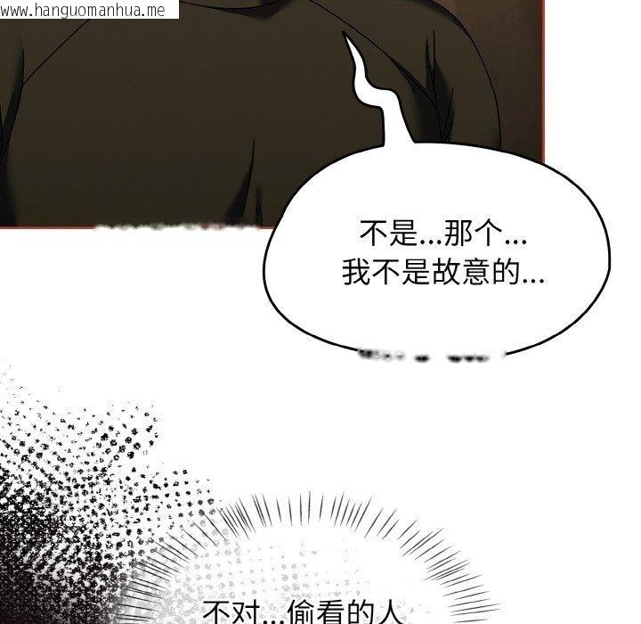 韩国漫画热情拳击馆韩漫_热情拳击馆-第16话在线免费阅读-韩国漫画-第146张图片