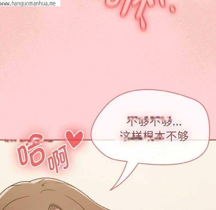 韩国漫画热情拳击馆韩漫_热情拳击馆-第16话在线免费阅读-韩国漫画-第101张图片