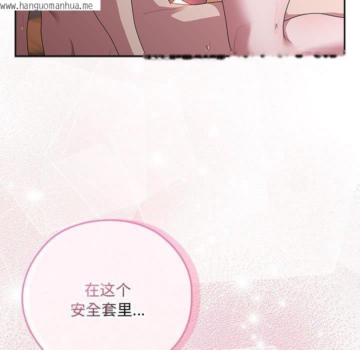 韩国漫画大企业里的小秘密/在大企业当废柴韩漫_大企业里的小秘密/在大企业当废柴-第30话在线免费阅读-韩国漫画-第37张图片