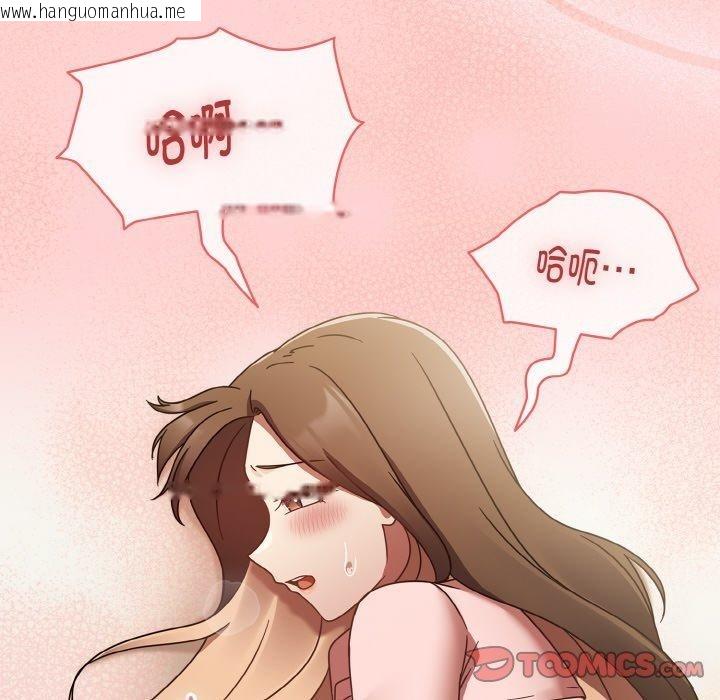 韩国漫画热情拳击馆韩漫_热情拳击馆-第16话在线免费阅读-韩国漫画-第92张图片