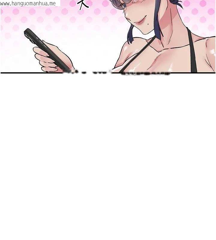 韩国漫画下一颤，性福韩漫_下一颤，性福-第19话-欲求不满的蜜穴在线免费阅读-韩国漫画-第75张图片