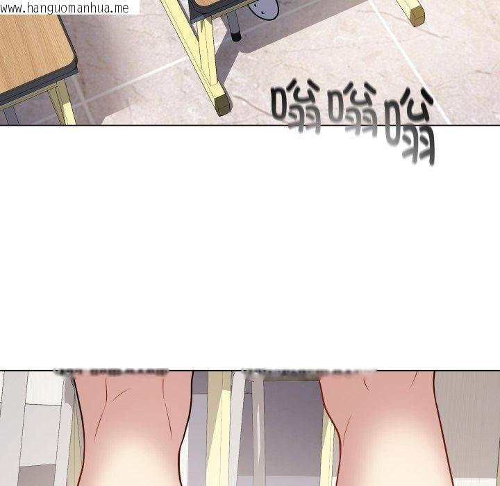 韩国漫画最后的冲刺韩漫_最后的冲刺-第5话在线免费阅读-韩国漫画-第84张图片