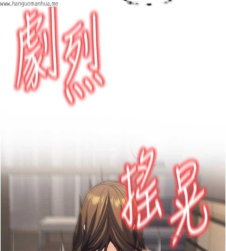 韩国漫画已婚学生想坏坏韩漫_已婚学生想坏坏-第28话-惩罚不听话的人在线免费阅读-韩国漫画-第33张图片