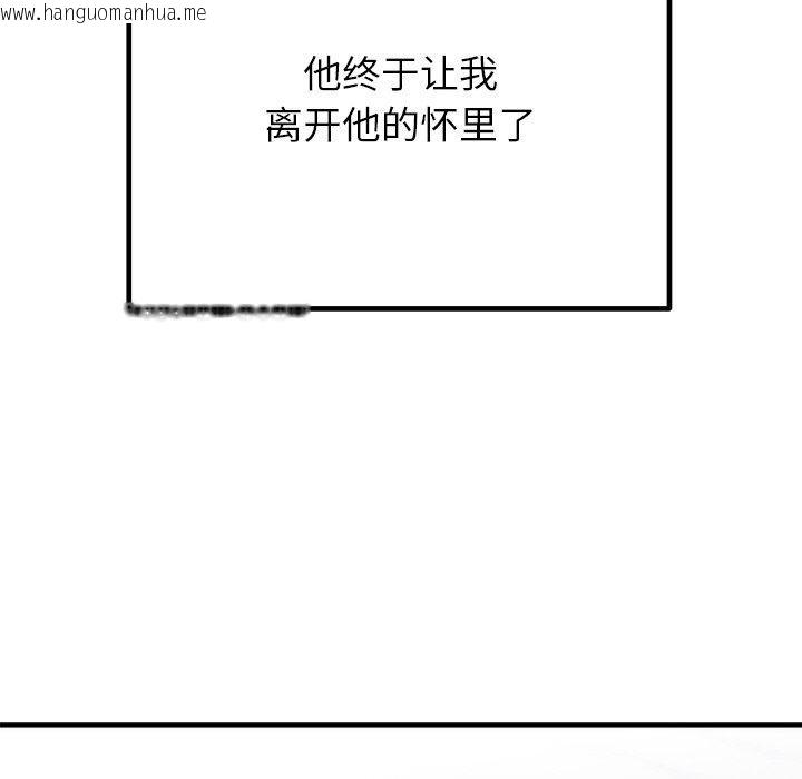 韩国漫画婚姻束缚韩漫_婚姻束缚-第26话在线免费阅读-韩国漫画-第36张图片