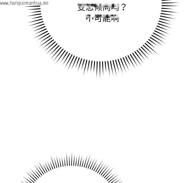 韩国漫画最后的冲刺韩漫_最后的冲刺-第5话在线免费阅读-韩国漫画-第44张图片