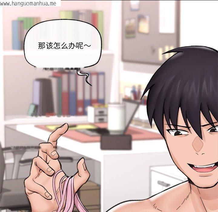 韩国漫画催眠手机韩漫_催眠手机-第13话在线免费阅读-韩国漫画-第56张图片