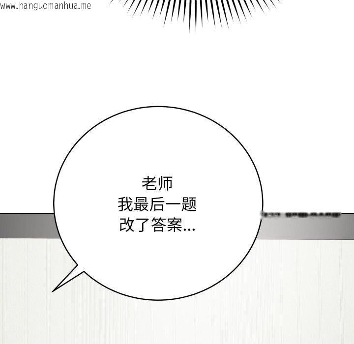 韩国漫画最后的冲刺韩漫_最后的冲刺-第5话在线免费阅读-韩国漫画-第13张图片