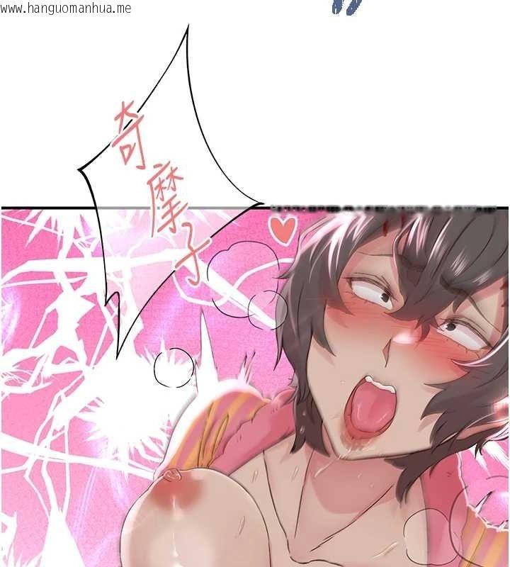 韩国漫画下一颤，性福韩漫_下一颤，性福-第19话-欲求不满的蜜穴在线免费阅读-韩国漫画-第50张图片