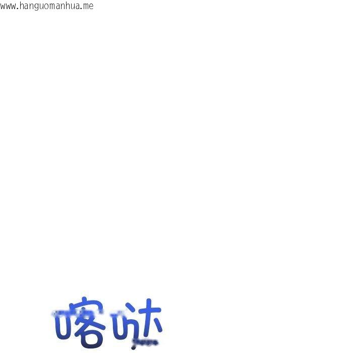 韩国漫画恶女勾勾缠/难缠小恶女韩漫_恶女勾勾缠/难缠小恶女-第247话在线免费阅读-韩国漫画-第176张图片