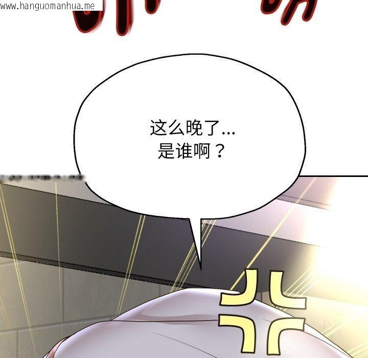 韩国漫画重生之长枪无敌韩漫_重生之长枪无敌-第49话在线免费阅读-韩国漫画-第8张图片
