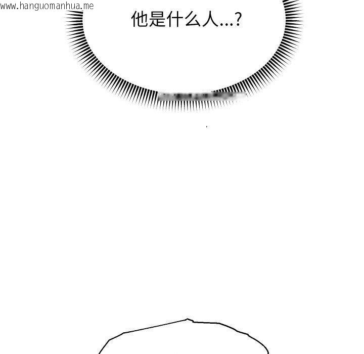 韩国漫画重生之长枪无敌韩漫_重生之长枪无敌-第49话在线免费阅读-韩国漫画-第31张图片