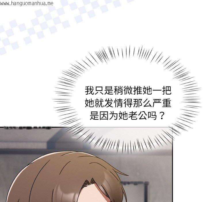 韩国漫画热情拳击馆韩漫_热情拳击馆-第16话在线免费阅读-韩国漫画-第33张图片