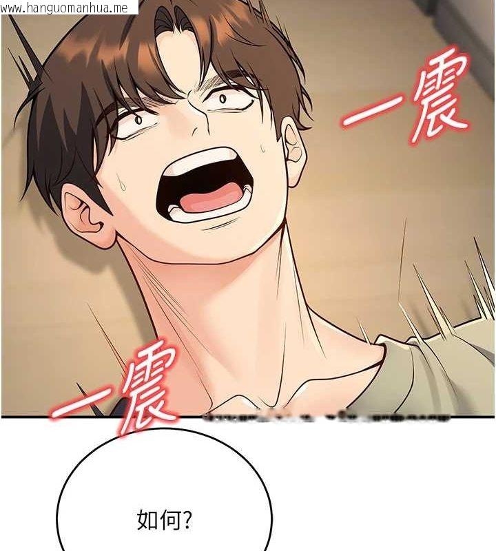 韩国漫画已婚学生想坏坏韩漫_已婚学生想坏坏-第28话-惩罚不听话的人在线免费阅读-韩国漫画-第36张图片
