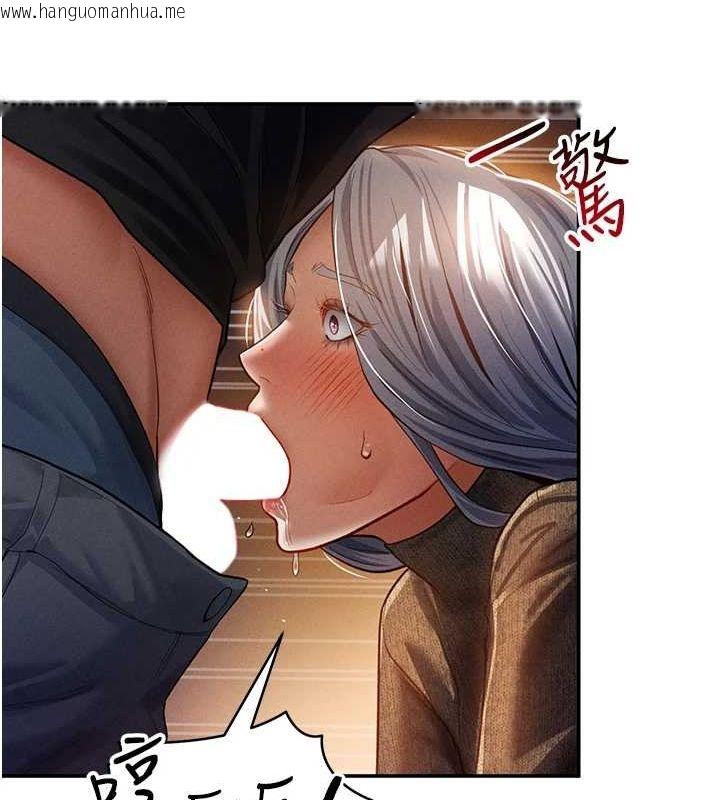 韩国漫画私密视角韩漫_私密视角-第25话-大肉棒让教授好兴奋在线免费阅读-韩国漫画-第67张图片