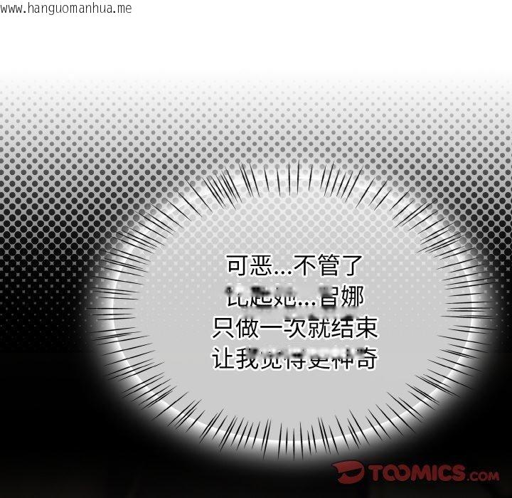 韩国漫画热情拳击馆韩漫_热情拳击馆-第16话在线免费阅读-韩国漫画-第12张图片