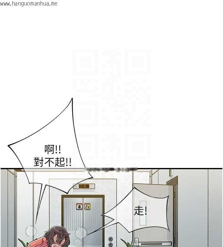 韩国漫画下一颤，性福韩漫_下一颤，性福-第19话-欲求不满的蜜穴在线免费阅读-韩国漫画-第21张图片