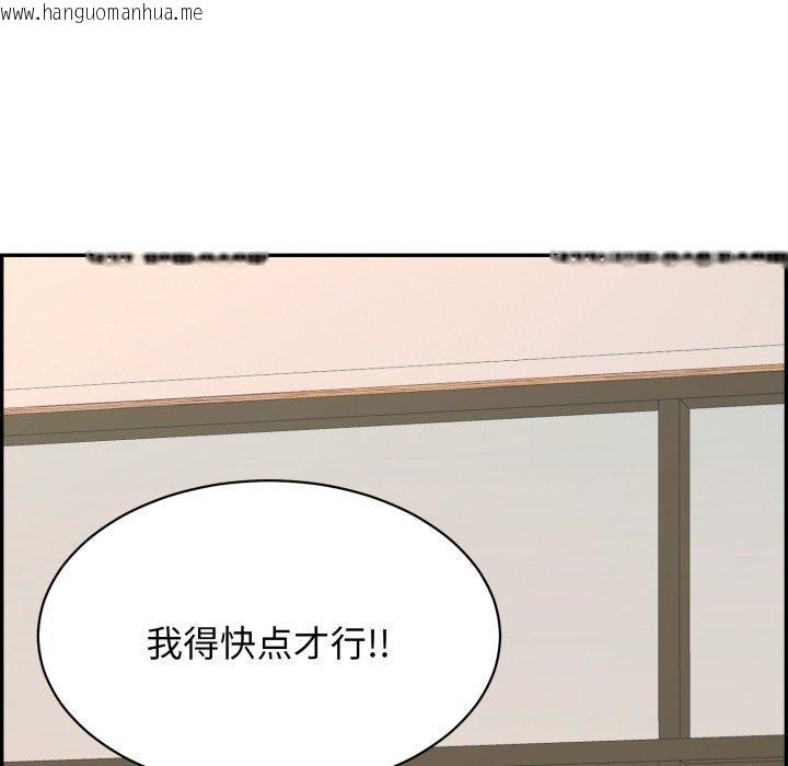韩国漫画再爱我一次韩漫_再爱我一次-第12话在线免费阅读-韩国漫画-第198张图片