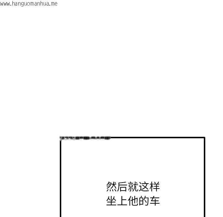 韩国漫画婚姻束缚韩漫_婚姻束缚-第26话在线免费阅读-韩国漫画-第64张图片