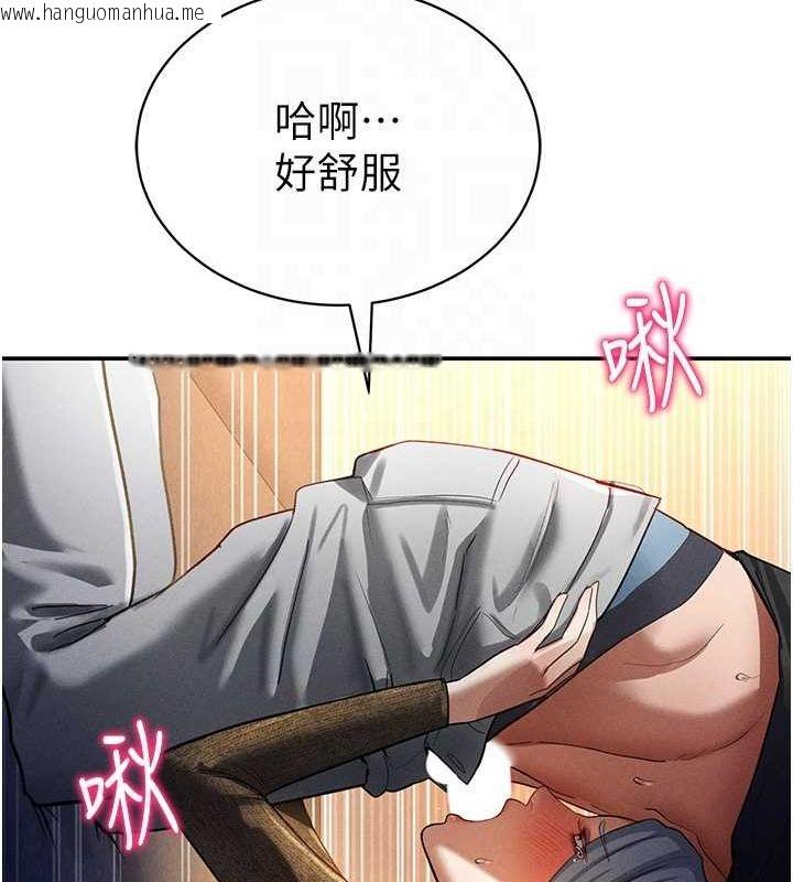 韩国漫画私密视角韩漫_私密视角-第25话-大肉棒让教授好兴奋在线免费阅读-韩国漫画-第72张图片