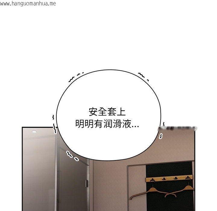 韩国漫画大企业里的小秘密/在大企业当废柴韩漫_大企业里的小秘密/在大企业当废柴-第30话在线免费阅读-韩国漫画-第54张图片