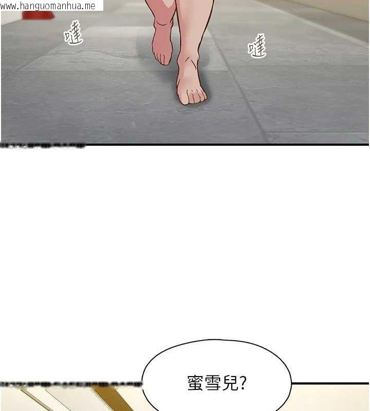 韩国漫画下一颤，性福韩漫_下一颤，性福-第19话-欲求不满的蜜穴在线免费阅读-韩国漫画-第97张图片